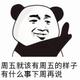 用户6512144683101头像