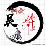 沧海桑田77882251头像