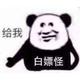 Dio萨嘛 · 奥迪Q8车主·车龄4年头像