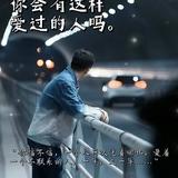 三世桥65头像