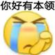 yhmaSteven · 帕萨特车主·车龄1年头像