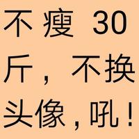 小赐130头像