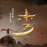 李李4938头像