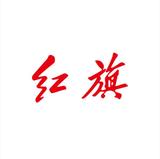 广州红升红旗体验中心头像