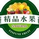 大同果优秀头像