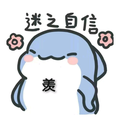 段嘉许头像