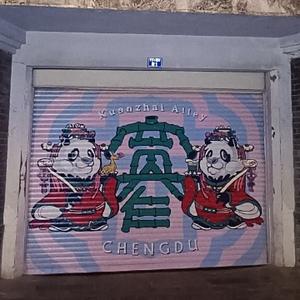 一路向西006头像