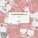 肥宅快乐水340头像