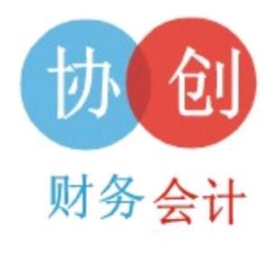 义乌市协创财务头像