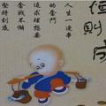 豫东小林林头像