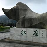 匈奴海盗头像