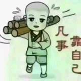 真诚清洗头像