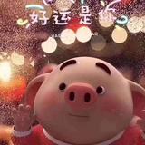 用户901704913617头像