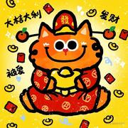 悬砚的个人资料头像