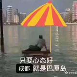 重师波波学长头像