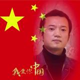 迈乐迪WYS头像