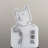 书院师兄233头像