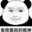 H.H.T头像