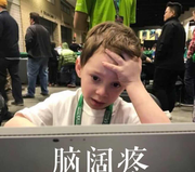 啊啊啊啊啊啊啊哈的个人资料头像