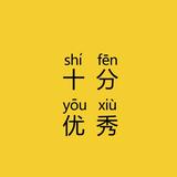 慶松头像