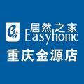 居然之家重庆金源店头像