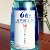 清韵66ARGL头像
