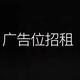 闪闪放光芒哦头像