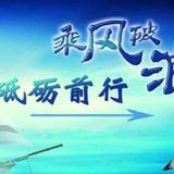 皮忠红头像