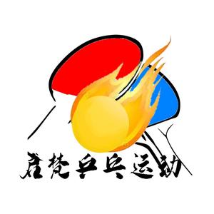 启梵体育头像