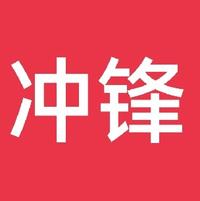 冲锋号手头像