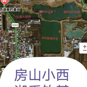 房山小西湖垂钓基地