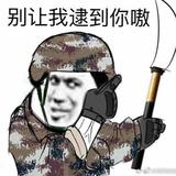 哈哈啊哈哈吧头像