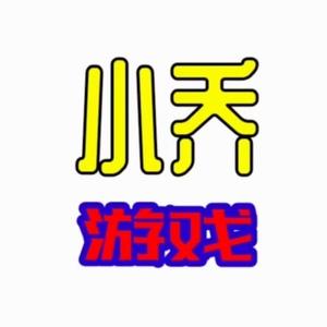 小乔游戏QQ头像