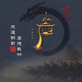 不走寻常卢436头像
