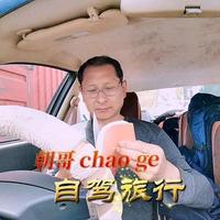 李哥自驾旅行头像