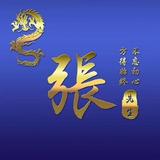 A承重墙改梁15838768698头像