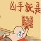 老麻油胡子 · 英仕派车主·车龄2年头像