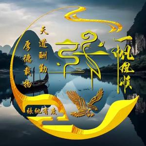 老张一枚头像
