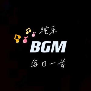 謝谢（每日一首BGM）头像