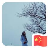 喜庆的面条RcT头像