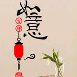 吉祥如意fang头像