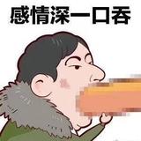 徐宏明头像