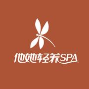 他她轻养的个人资料头像