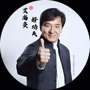 北京艾尚灸健康美容有限公司头像