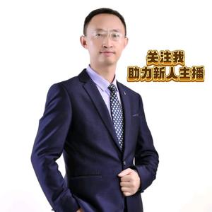 心安讲直播下午三点10分头像