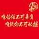 李开朗其罗947
                        头像