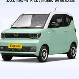 五菱宏光mini改装头像