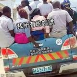 前面的凯美瑞快一点头像