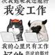 情深抵不过时间 · 五菱宏光MINIEV车主·车龄3年头像