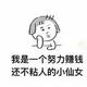 Sghwo头像